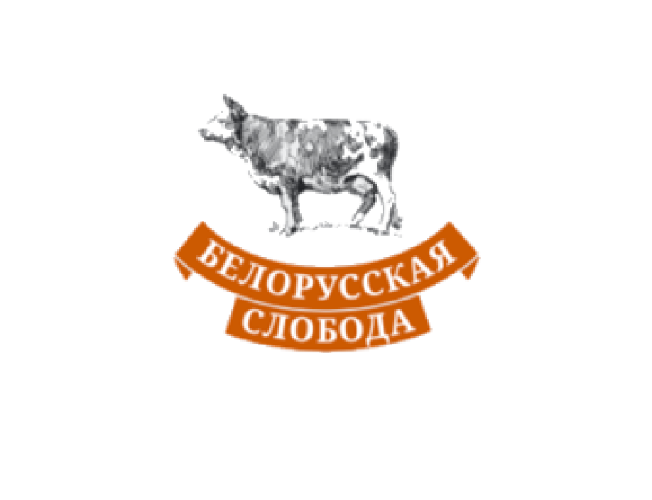 Белорусская слобода | Железногорский молочный завод